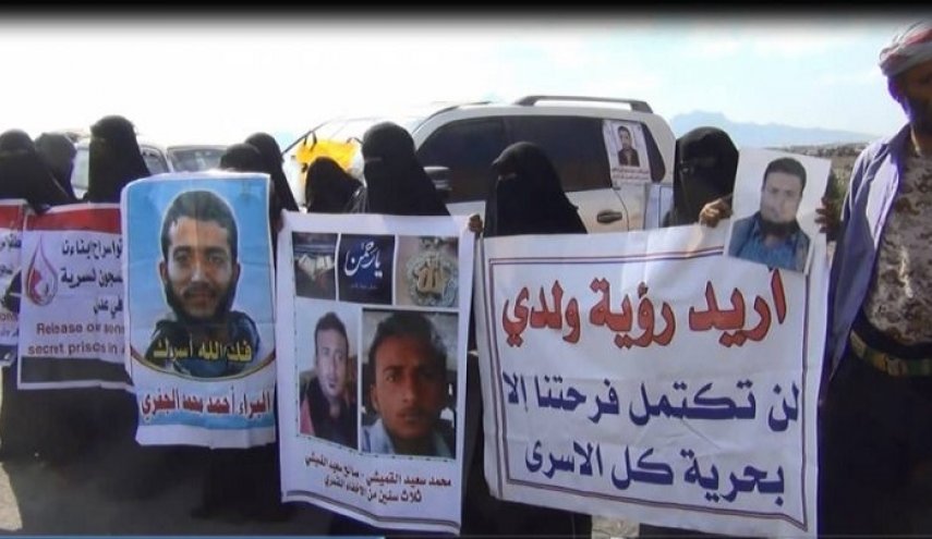 اليمن.. نساء عدن يطالبن بالكشف عن مصير أبنائهن