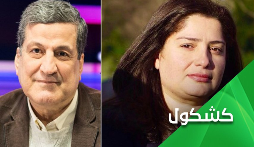 مثل هؤلاء يريدون العودة لحكم العراق.. رنا خالد مثالاً