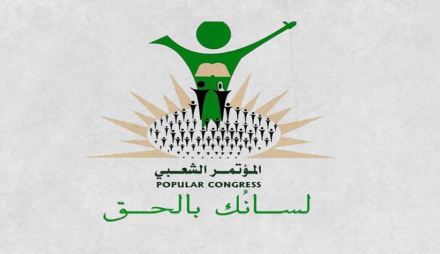السودان.. المؤتمر الشعبي يتهم الحكومة بعدم الجدية في تحقيق السلام