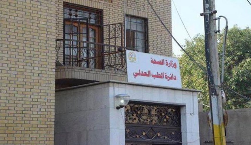 العراق.. هل امتنع الطب العدلي عن تسليم جثث ضحايا التظاهرات؟