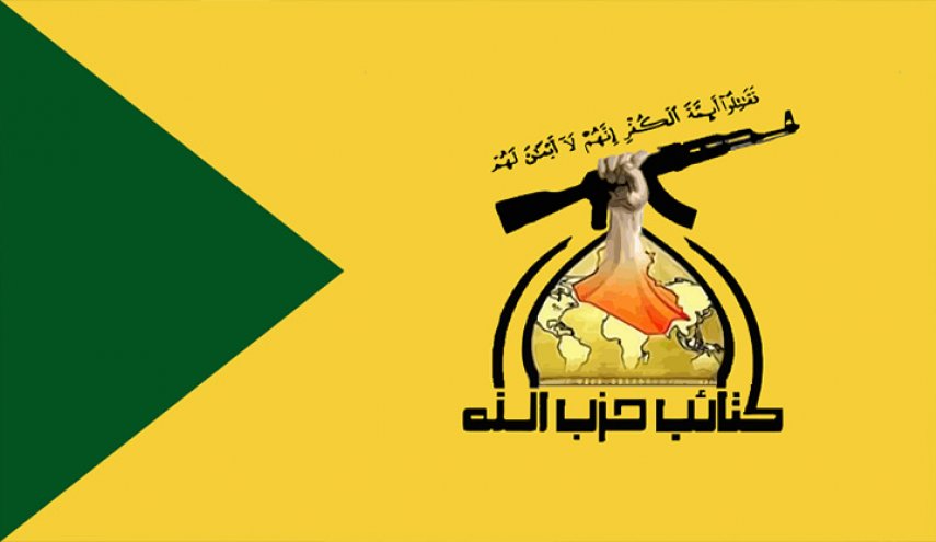 كتائب حزب الله مع المتظاهرين وتستنكر التدخل الاميركي