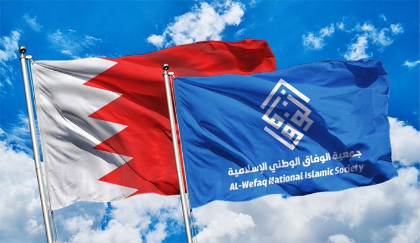 الوفاق: نظام البحرين يستهدف العلماء  