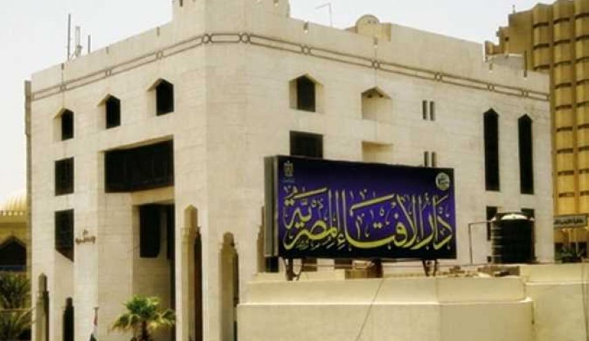 منشور لدار الإفتاء المصرية يسبب جدلا في مصر