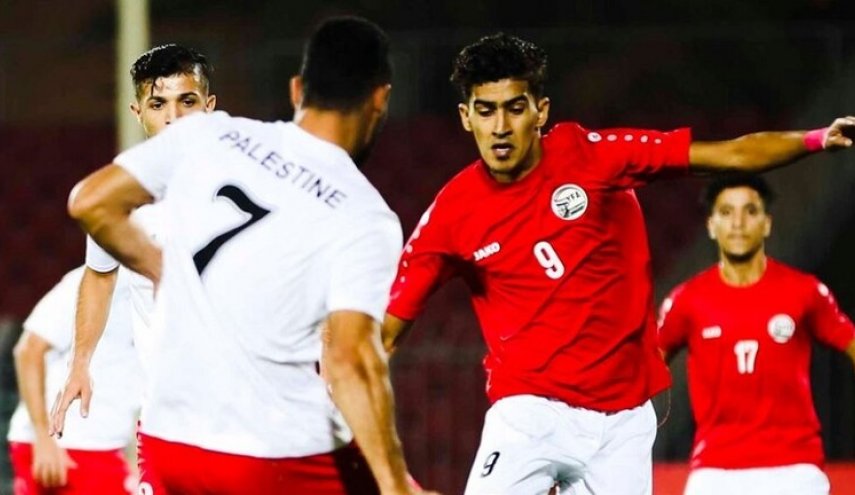 تصفيات مونديال قطر.. اليمن يفوز على فلسطين