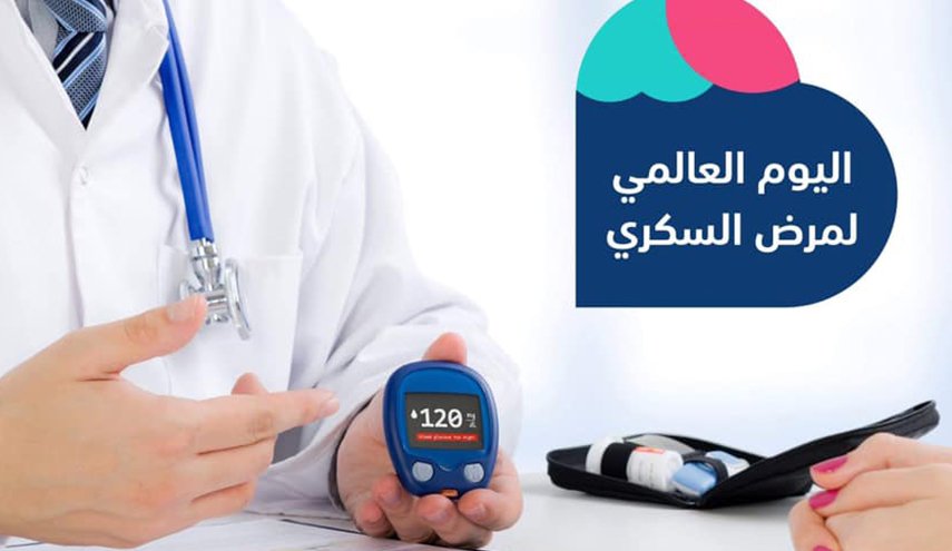 %46 من الاردنيين مصابين بالسكري