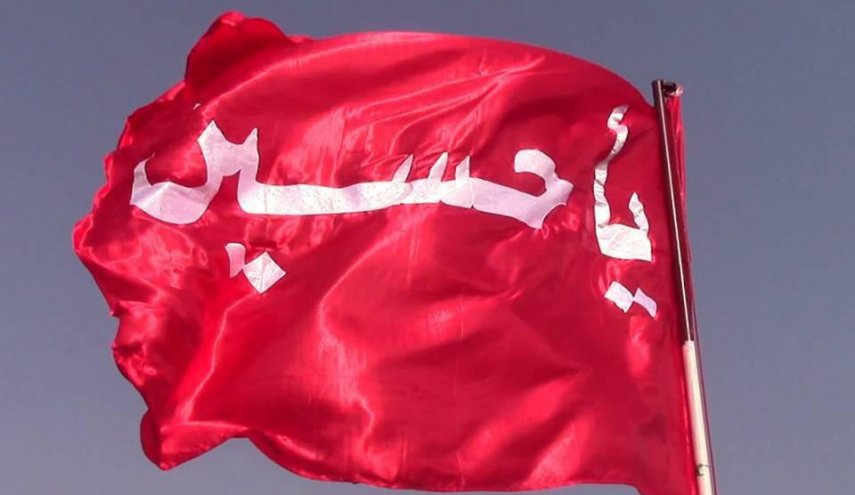من العراق الى سوريا ستبقى راية الحسين مرفوعة 

