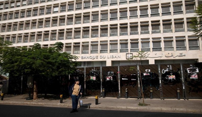 خفض تصنيف لبنان السيادي إلى CCC/C
