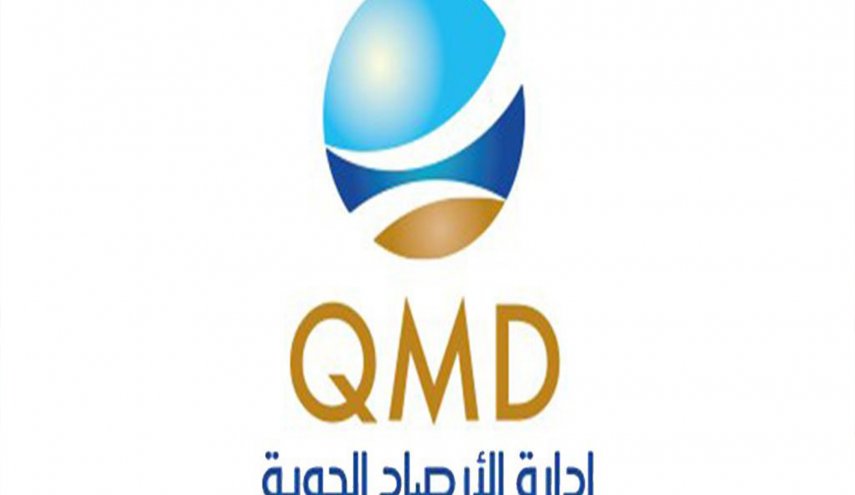 الأرصاد الجوية القطرية تحذر من أمطار رعدية ورياح قوية
