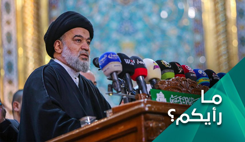 هل سترضخ القوی السياسية العراقية لخارطة طريق المرجعية؟