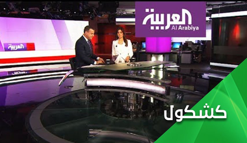 في إطار مشروعها الفتنوي.. لا حدود لتخرصات 
