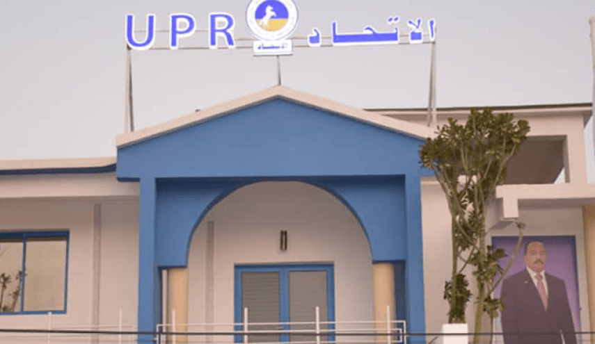 حضور أمني واحتجاج أمام مقر الحزب الحاكم في موريتانيا