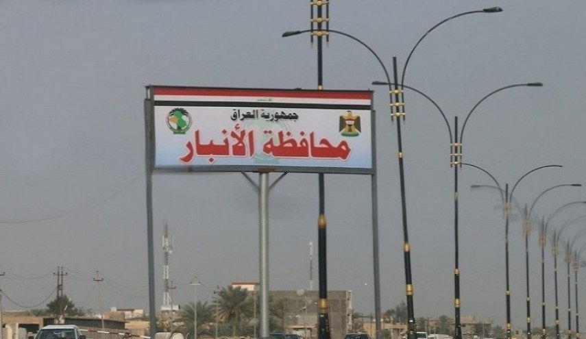 بعد 3 اعوام... رفع سيطرة سن الذبان الامنية شرقي الرمادي