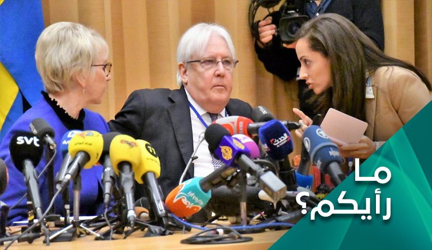 هل يمكن الوثوق بدور الامم المتحدة في اليمن؟