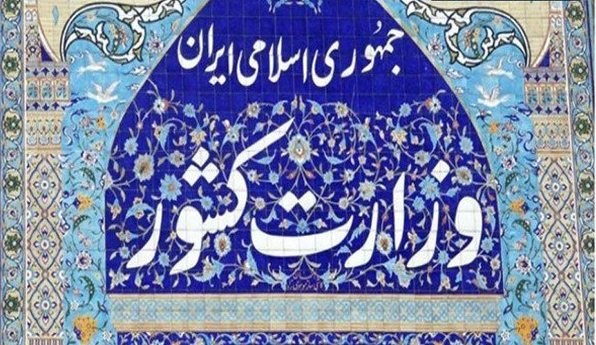 ثبت نام داوطلبان انتخابات یازدهمین دوره مجلس از هفته آینده آغاز می‌شود