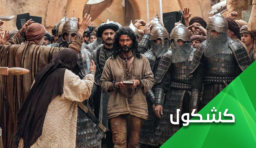 مسلسل 'ممالك النار' الإماراتي بين التهويل والتهوين 