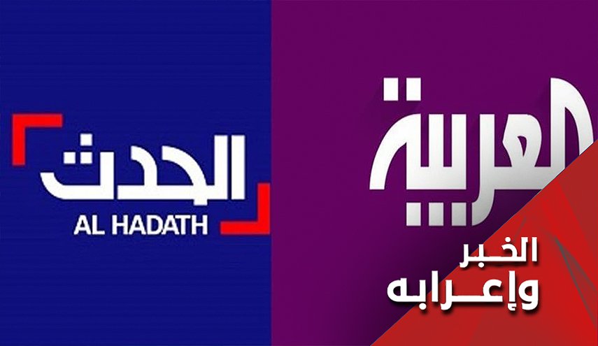 العراق يُخرس أبواق الفتنة