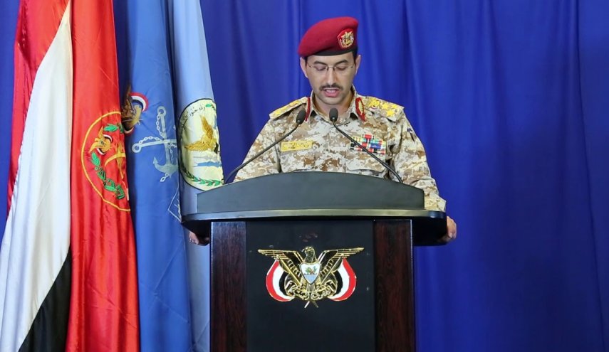 الكشف عن تفاصيل هامة بشأن عملية 