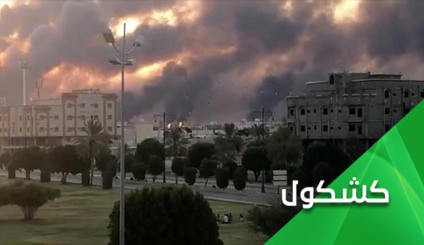 قصة طفل ابو ظبي ودور ايران في قصف 'ارامكو'