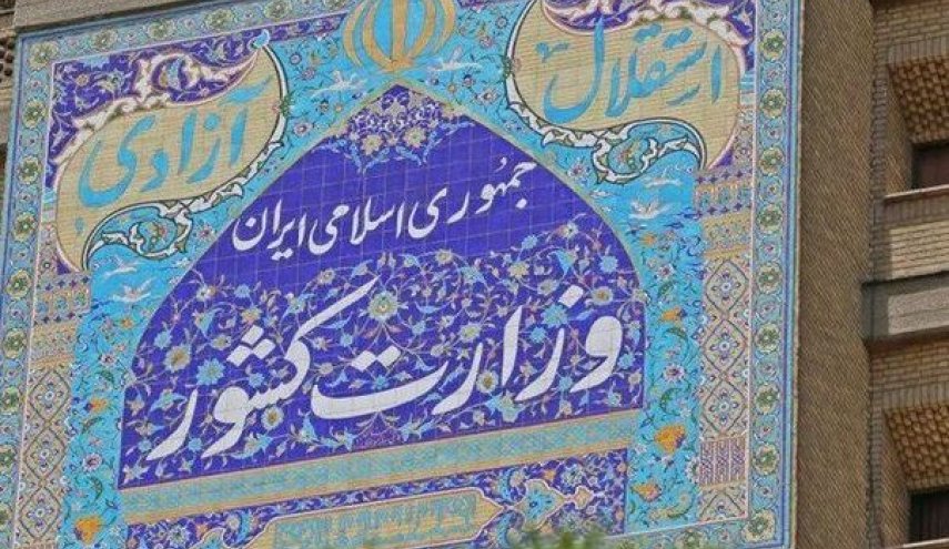 آمارهای بین المللی درباره کشته شدگان حوادث اخیر معتبر نیست/ دادستانی اعلام می‌کند
