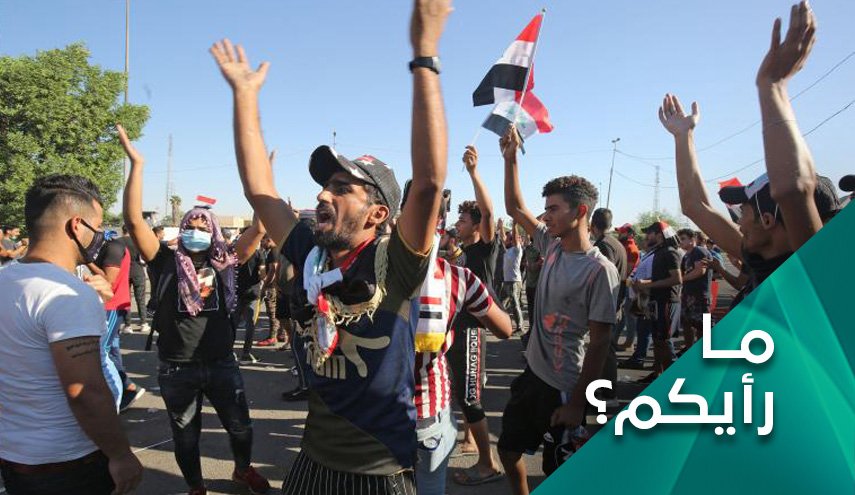 من سيرضي الشارع العراقي.. الرقم الوطني الصعب بالمنطقة؟