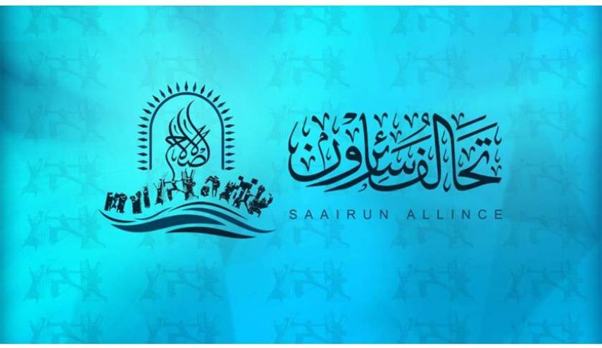 العراق... كتلة سائرون تعلق على حقها في ترشيح رئيس الوزراء المقبل