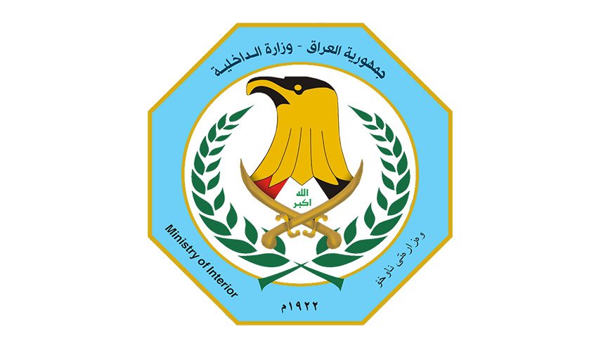 الداخلية العراقية تجري تنقلات لقادة امنيين بين ملاكاتها