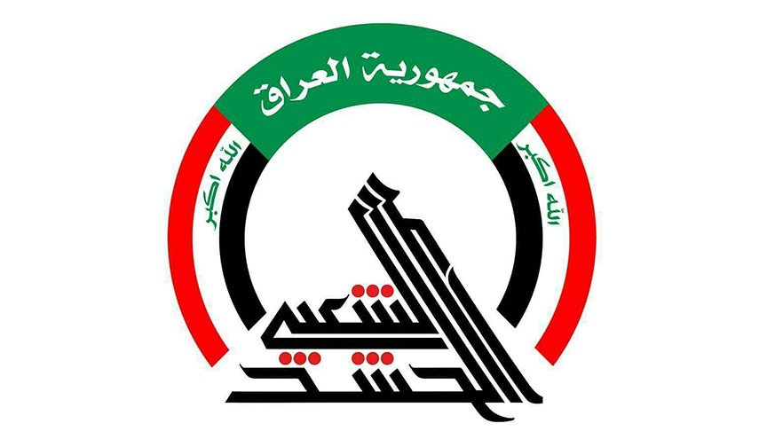الحشد الشعبي: 'داعش' تستغل الاوضاع بالعراق لمهاجمة مناطق محررة