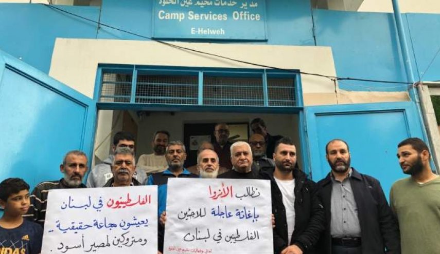 وقفة مطلبية فلسطينية امام مكتب الاونرو بعين الحلوة 