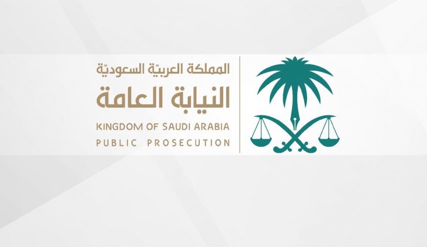 السجن 15 سنة عقوبة الأموال المشبوهة في السعودية