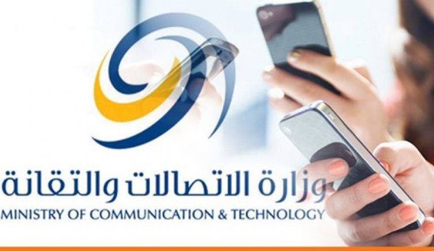 توضيح حول الرسوم الجمركية لموبايلات المغتربين القادمين لسوريا