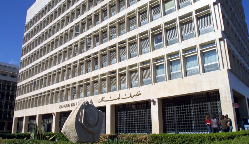 مصرف لبنان يقرر كيفية دفع فوائد ودائع المصارف