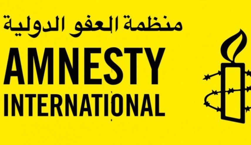 العفو الدولية: الحكم ضد قتلة خاشقجي تستر على الجريمة