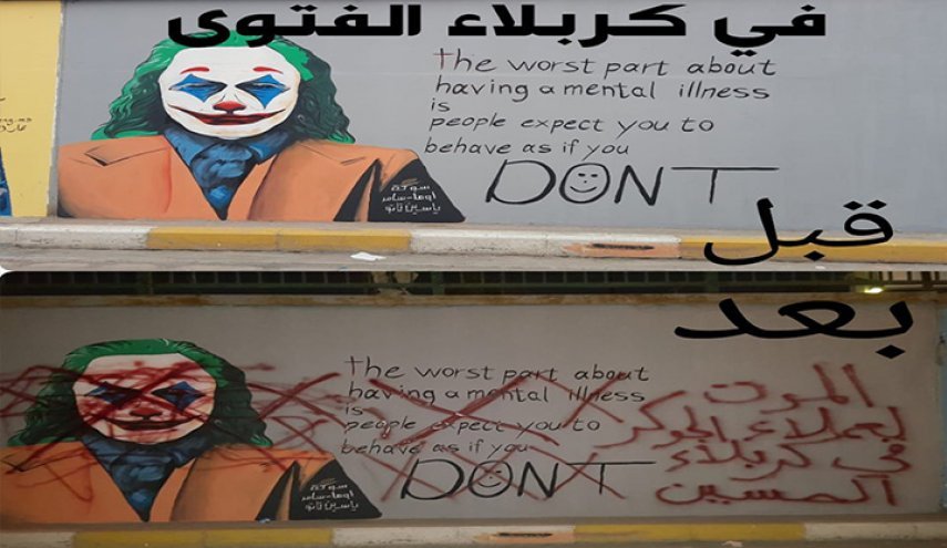 عراقيون يطالبون بطرد الجوكر الأميركي