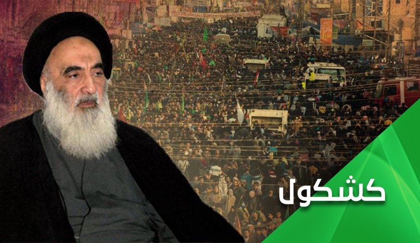 لا غالبية صامتة في العراق.. 'الملعب للسيستاني الملعب'
