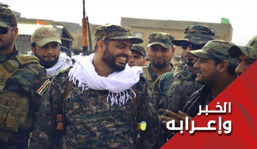 الخزعلي ورجاله.. هم من فقأوا عين الفتنة الأمريكية