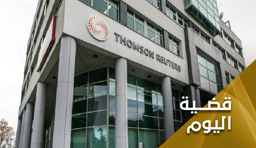 'رويترز' تفسر خطاب السيد السيستاني.. كان يقصد إيران!