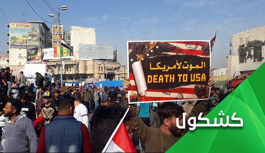 هناك دفع واضح نحو إقتتال شيعي شيعي في العراق