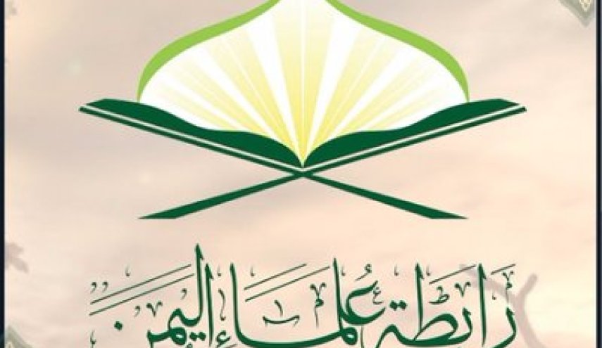 علماء اليمن: لقاء البرهان مع نتنياهو طعنة سامة لثورة الشعب السوداني 