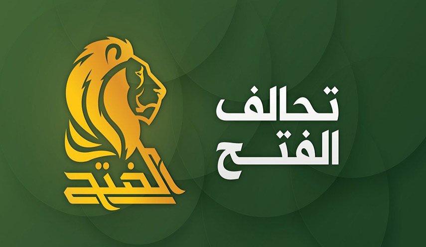 'الفتح' يدين بقوة 'عقوبات' اميركا على قيادات في الحشد