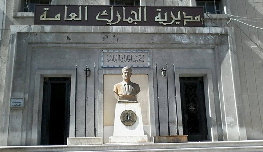 طوق جمركي 'من العيار الثقيل' في سوريا لمكافحة التهريب