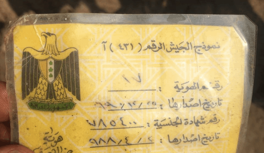بالصور... العثور على مقبرة جماعية في ذي قار