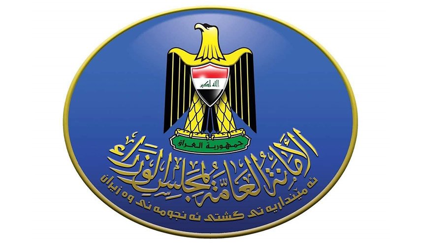 4 اسماء مطروحة في العراق ﻟﺮﺋﺎﺳﺔ اﻟﺤﻜﻮﻣﺔ بهذه الشروط..