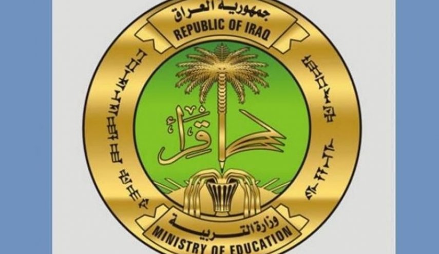 العراق: وزارة التربية تكشف حقيقة تأجيل العام الدراسي
