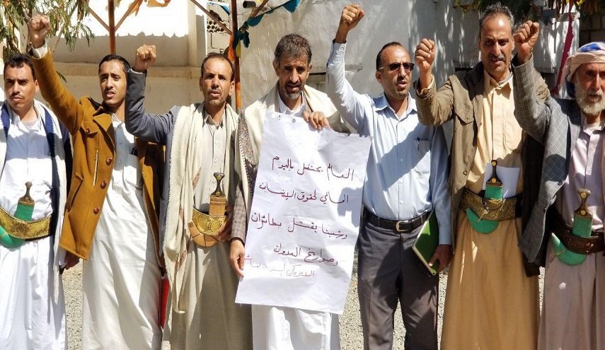 وقفة احتجاجية في صعدة باليوم العالمي لحقوق الإنسان