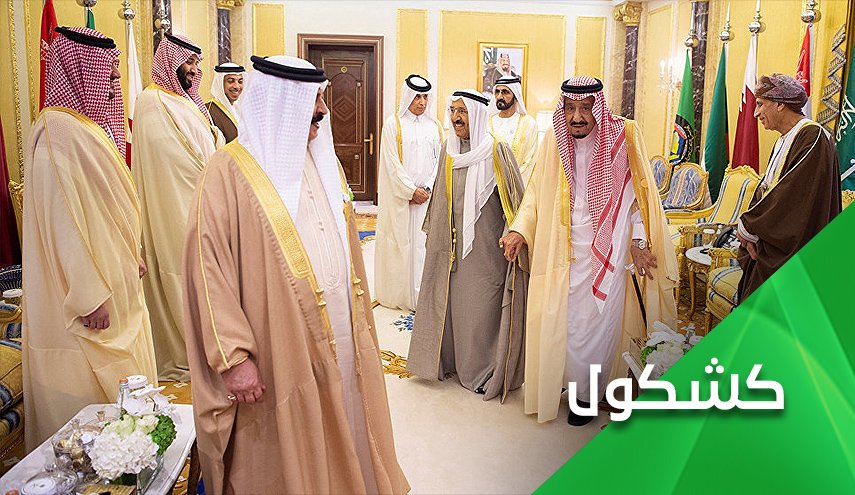 قمة الرياض.. ما خفي كان أعظم