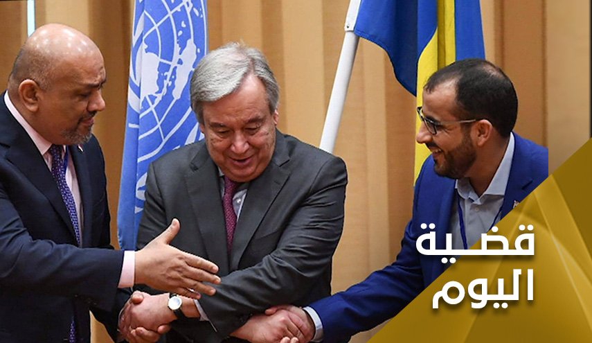 هل تفصل أمريكا أجهزة الإعاشة عن إتفاق السويد؟