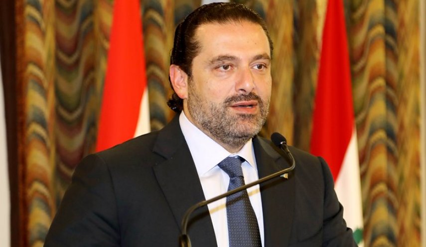 الحريري: 
