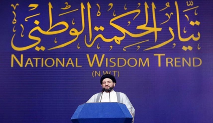 تيار الحكمة ينفي طرحه اي مرشح لمنصب رئيس الوزراء