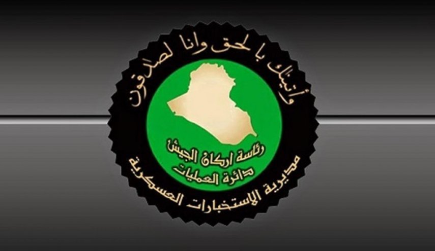 القبض على إرهابي حاول الهرب من الموصل الى كردستان العراق

