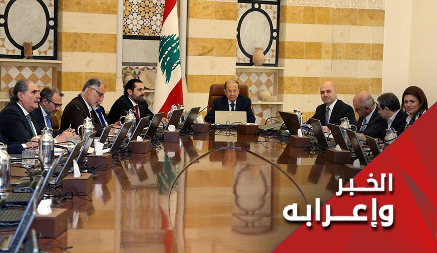لبنان والحكومة.. من وراء تعميق الازمة؟ 